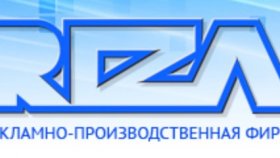 Сувенирная продукция с логотипом – эффективный рекламный инструмент