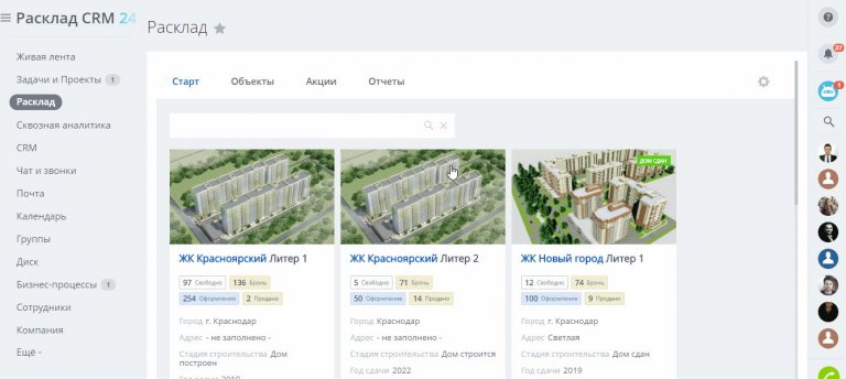 Открыть в полный размер
