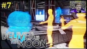 Deliver Us The Moon Прохождение - Сара и Исаак #7