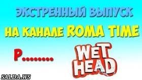 ЭКСТРЕННЫЙ ВЫПУСК СМОТРЕТЬ ВСЕМ