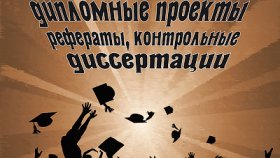 Сказкотерапия – вызов современной психологии