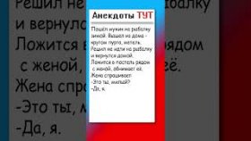 Анекдот про рыбака