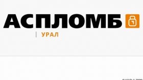 Как инновационные решения в области безопасности защищают активы в бизнесе, государственном секторе и повседневной жизни