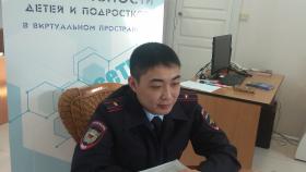 Свердловские полицейские научили подростков приемам защиты от кибермошенников