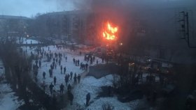Взрыв газа в Магнитогорске