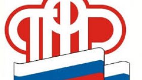 Изменения в пенсионной системе 2020 года