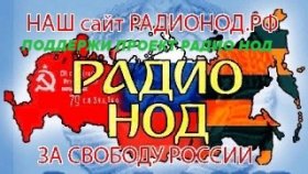 #РадиоНОДМЫВГУГЛПЛЭЙМАРКЕ !!!