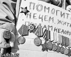 ПЕНСИОННЫЙ ПЕРЕКОС