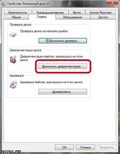 Открыть в полный размер