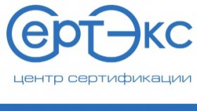 Сертификация ТР ТС