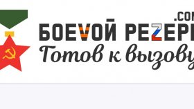 Тактическое снаряжение и экипировка – практичность, универсальность, надежная защита