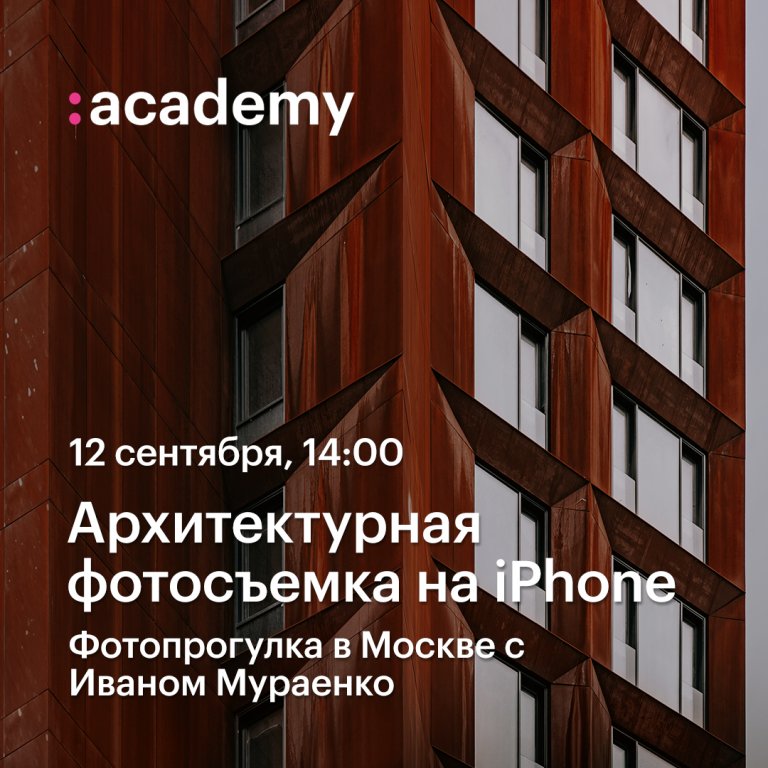 Открыть в полный размер