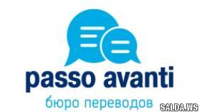 Особенности письменного перевода текстов