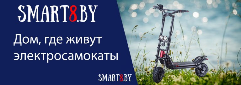 Открыть в полный размер