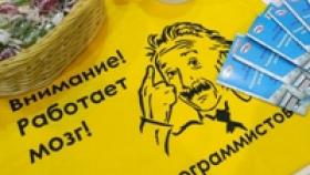 Мастер-классы по 3D моделированию в Апрель Софт: Клубе программистов