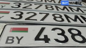 Дубликаты белорусских номеров от BuyNumber