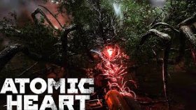 Atomic Heart Прохождение ►САМЫЙ ОГРОМНЫЙ СОРНЯК ►#5