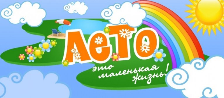 Открыть в полный размер