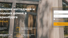 Остекление частного дома: важные критерии выбора и долгосрочные выгоды