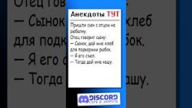 Анекдот про рыбалку