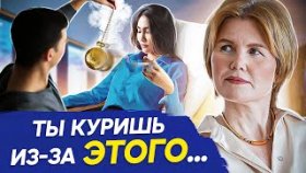 Секс, стресс и курение. В чем связь? Зависимость от курения: какая связь с сексом и стрессом?