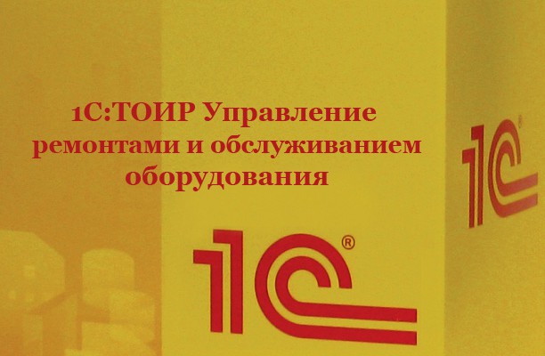 Открыть в полный размер