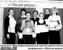 ТРИУМФАЛЬНОЕ ВЫСТУПЛЕНИЕ