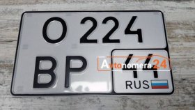 Дубликаты автомобильных номеров