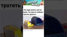 Мемы с котиками на 20 января 2023