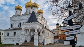 «Костур»: откройте для себя притягательность и уникальность Костромы