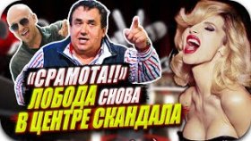 Очередной скандал на шоу «Голос. Дети» вызвала Лобода