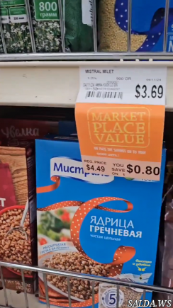 Открыть в полный размер