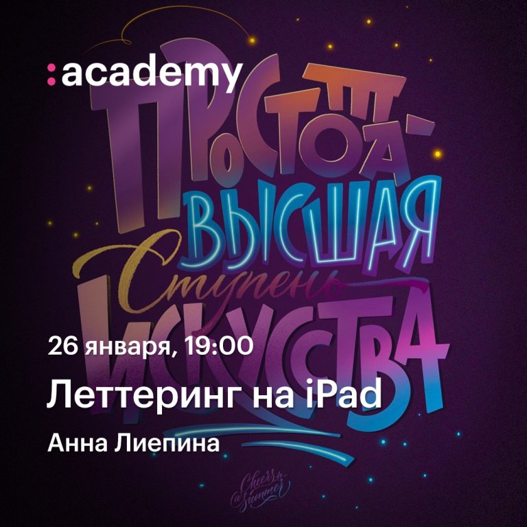 Открыть в полный размер