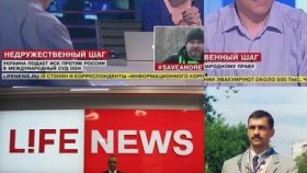Мой долг – защищать, даже если весь мир против