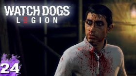 Информатор►Watch Dogs: Legion►Прохождение на русском►Часть 24✔️✔️