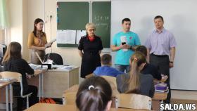 Салдинские школьники проверили свои правовые знания