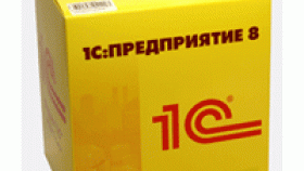 1С:УПП: что будет с поддержкой в 2019 и 2020 гг.?