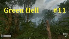 Green Hell Прохождение - Прогулки по джунглям #11