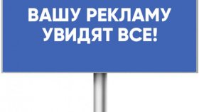 Наружная реклама – мощный инструмент в руках профессионалов