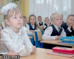 Дней открытых дверей