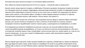 Бесплатно бросить курить за несколько дней без лекарств возможно.