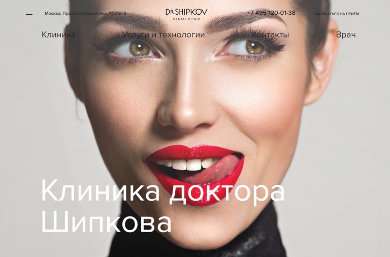 Открыть в полный размер