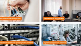 Выбор телекоммуникационного оборудования для бизнеса: ключевые моменты