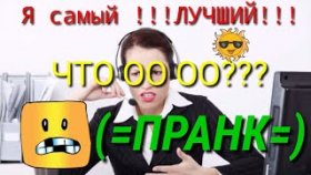 Я 