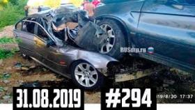 Новые записи АВАРИЙ и ДТП с видеорегистратора #294 Август 31.08.2019