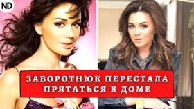 Начала выходить на улицу: Заворотнюк перестала прятаться в доме