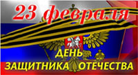 ПРИМИТЕ НАШИ ПОЗДРАВЛЕНИЯ!