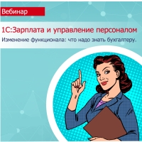 Открыть в полный размер