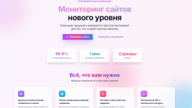 SDdetector: Ваш персональный технодиспетчер в мире цифровых рисков