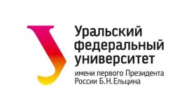 Школьники Верхней Салды (СОШ № 6) примут ОЧНОЕ участие в проекте &quot;Тест-драйв в Уральском федеральном&quot; 29-30 марта